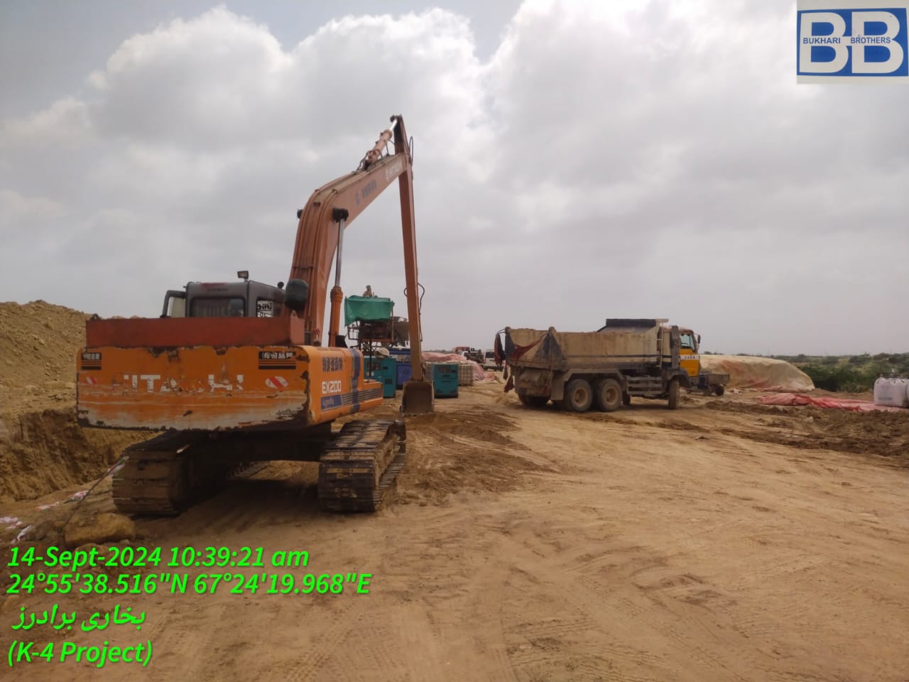 WhatsApp Image 2026-03-27 at 11.01.39 PM