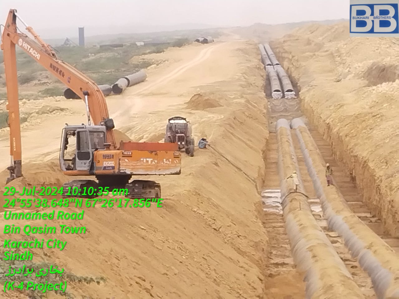 WhatsApp Image 2026-03-27 at 11.01.47 PM (1)