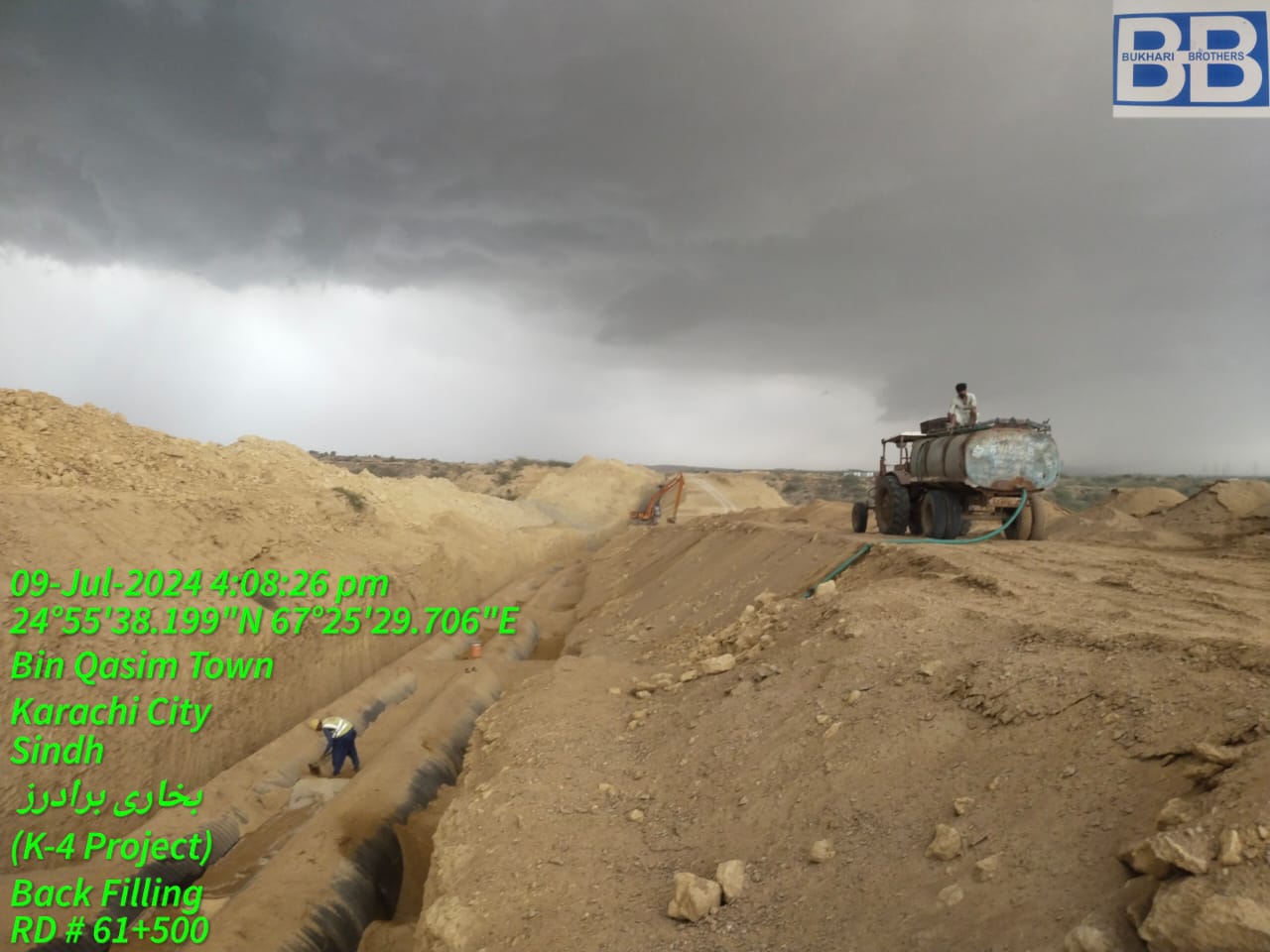 WhatsApp Image 2026-03-27 at 11.01.48 PM (1)