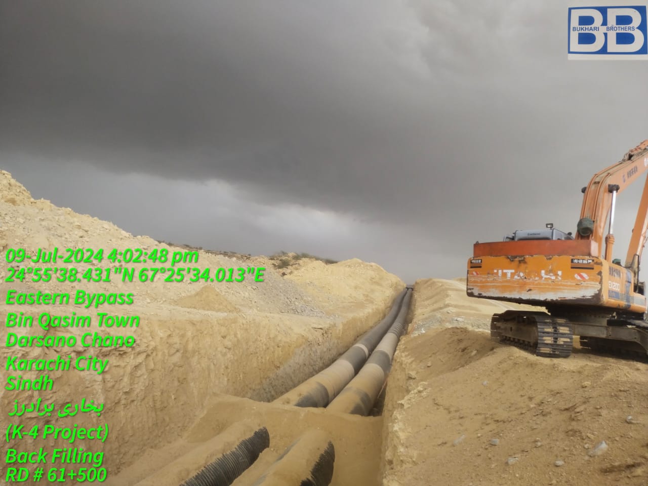 WhatsApp Image 2026-03-27 at 11.01.48 PM (2)