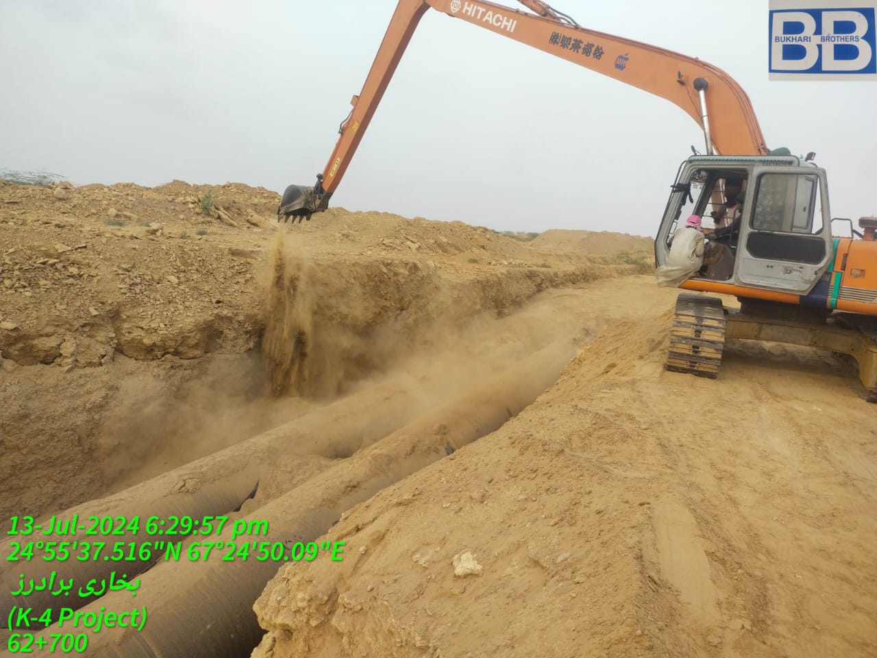 WhatsApp Image 2026-03-27 at 11.01.48 PM