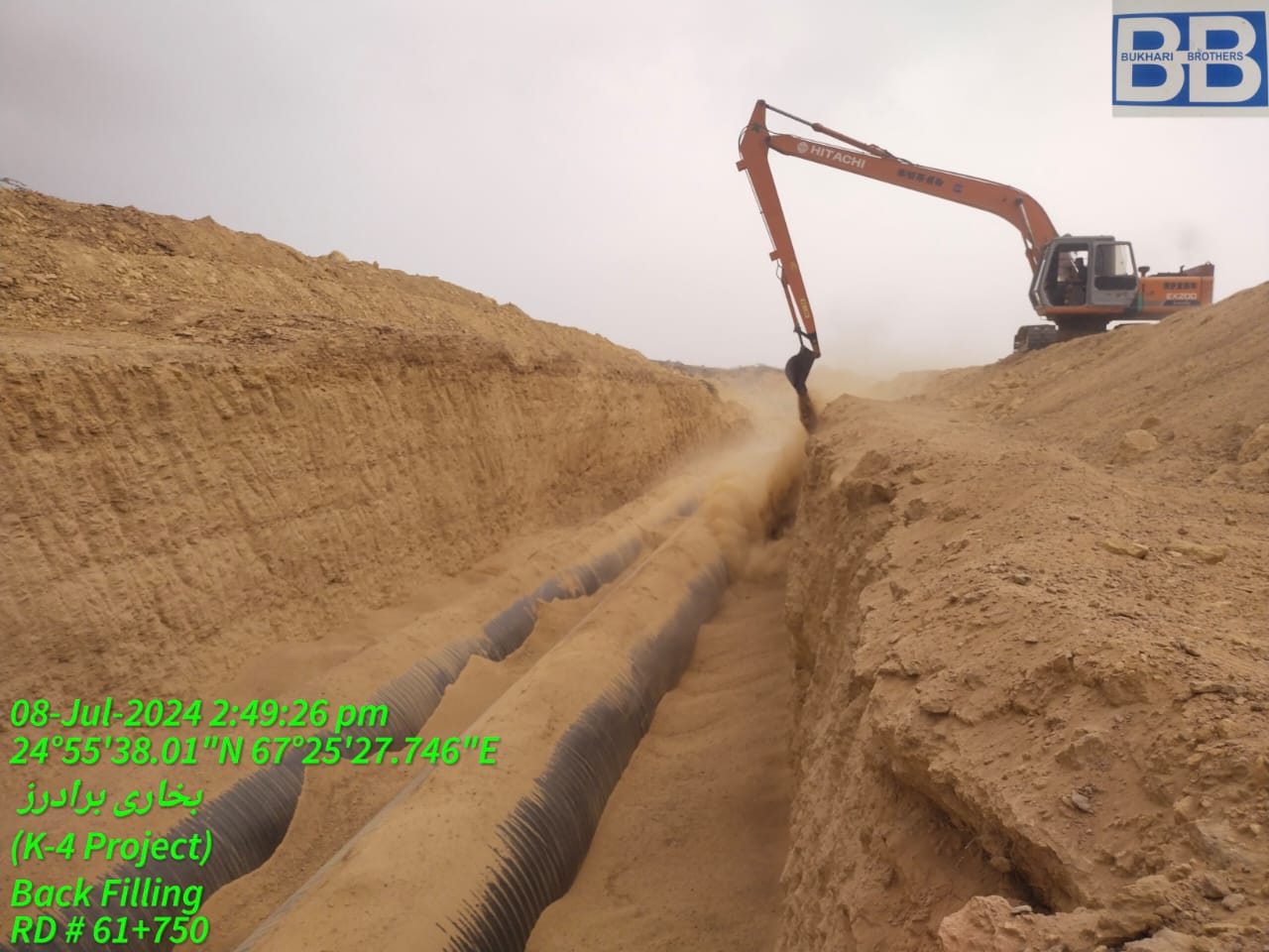 WhatsApp Image 2026-03-27 at 11.01.49 PM (1)