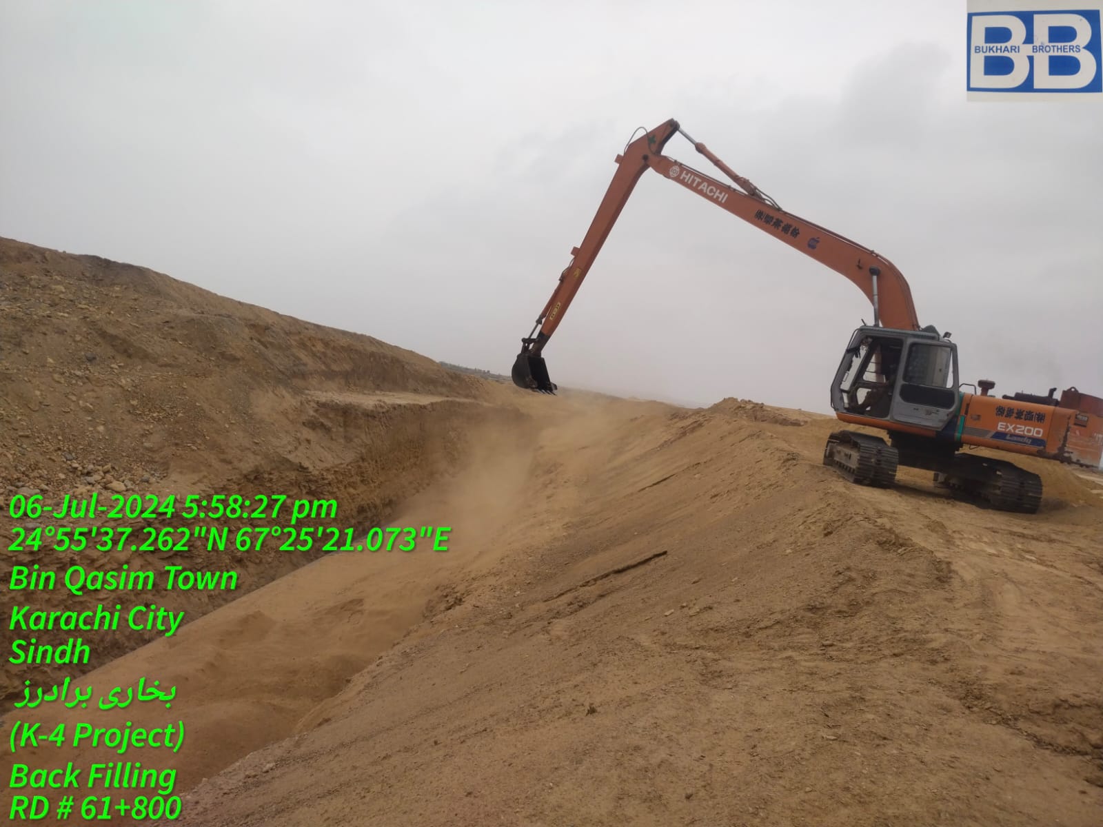 WhatsApp Image 2026-03-27 at 11.01.50 PM (1)