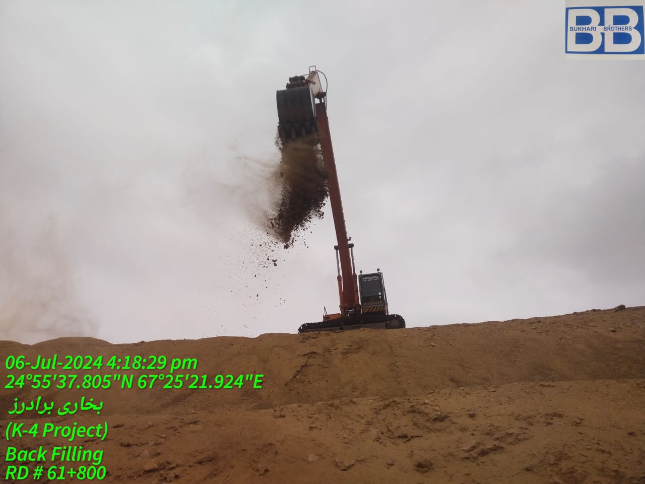 WhatsApp Image 2026-03-27 at 11.01.50 PM (2)